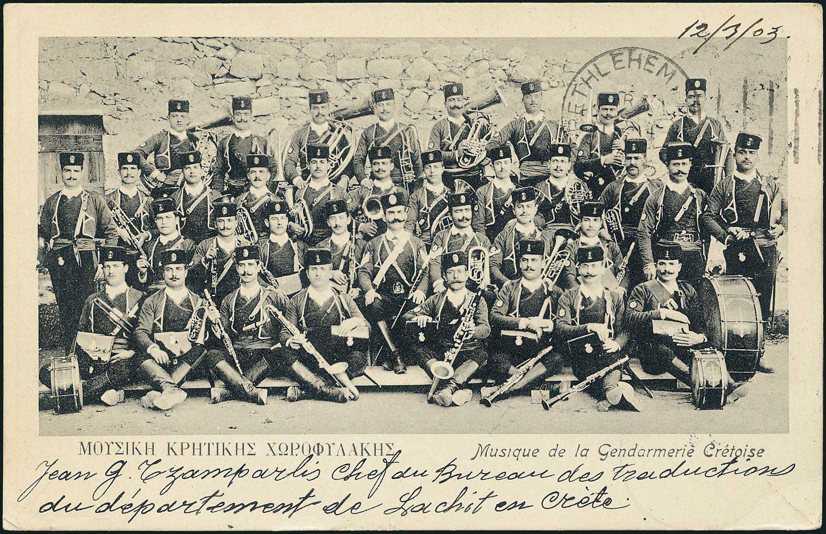 Lot 01349