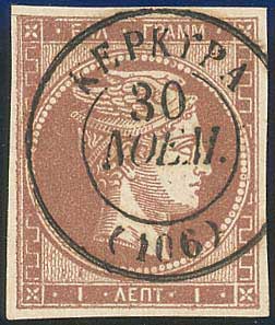 Lot 00075