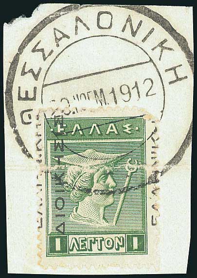 Lot 05969