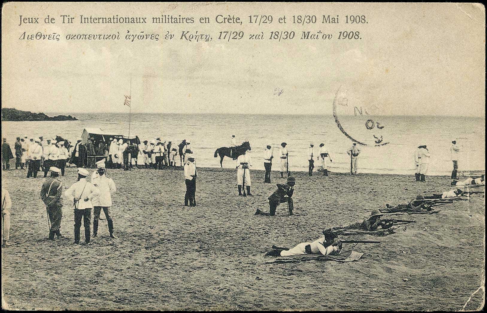 Lot 01286