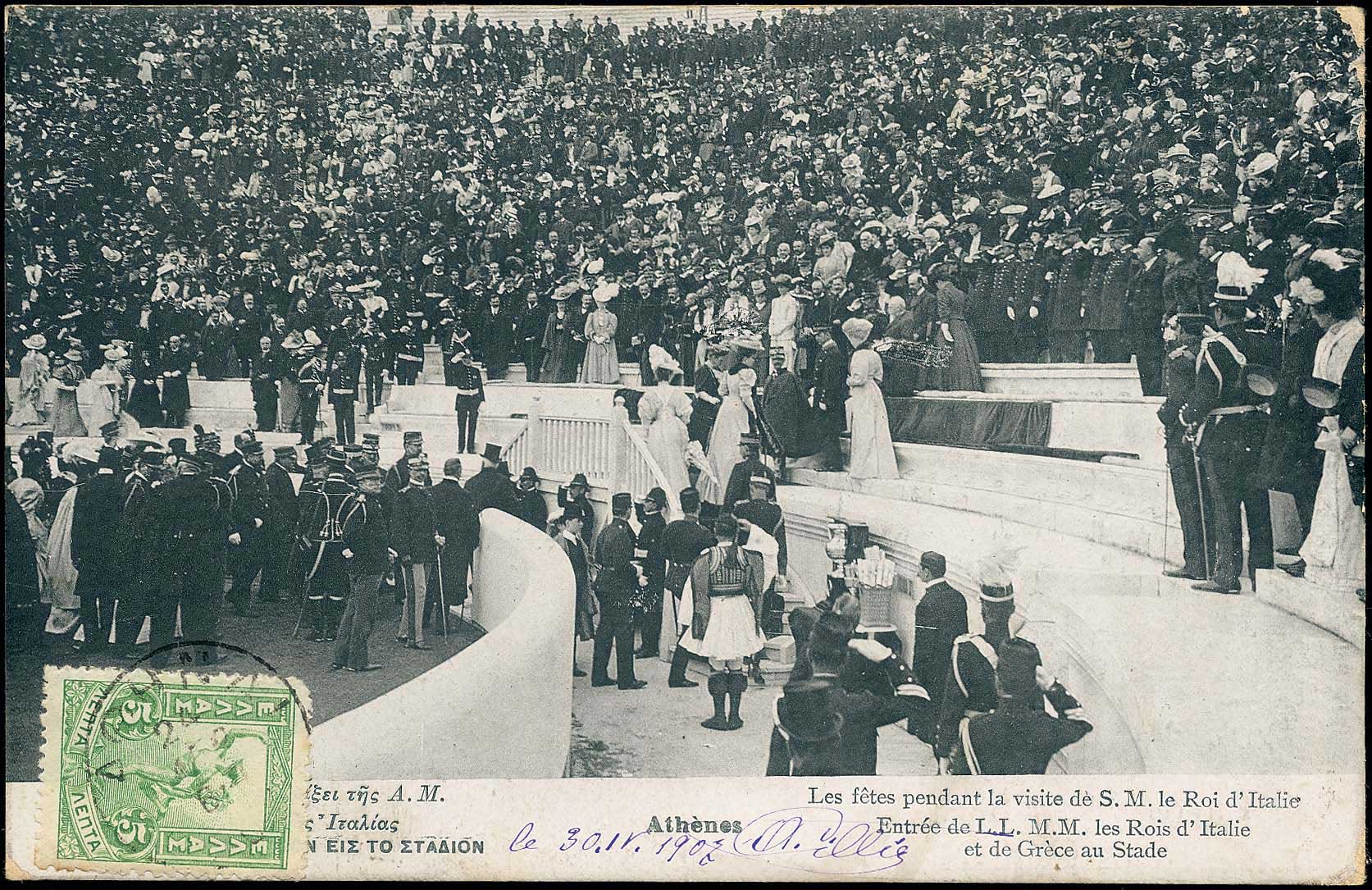 Lot 00367