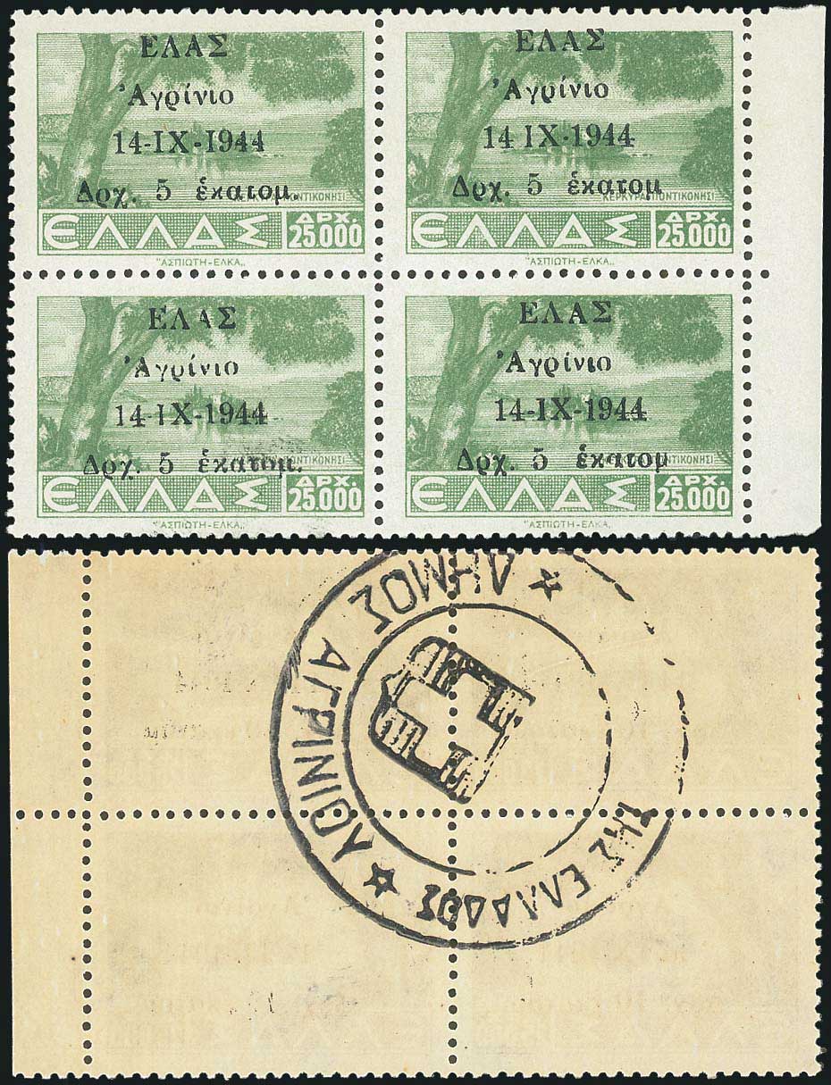 Lot 02442