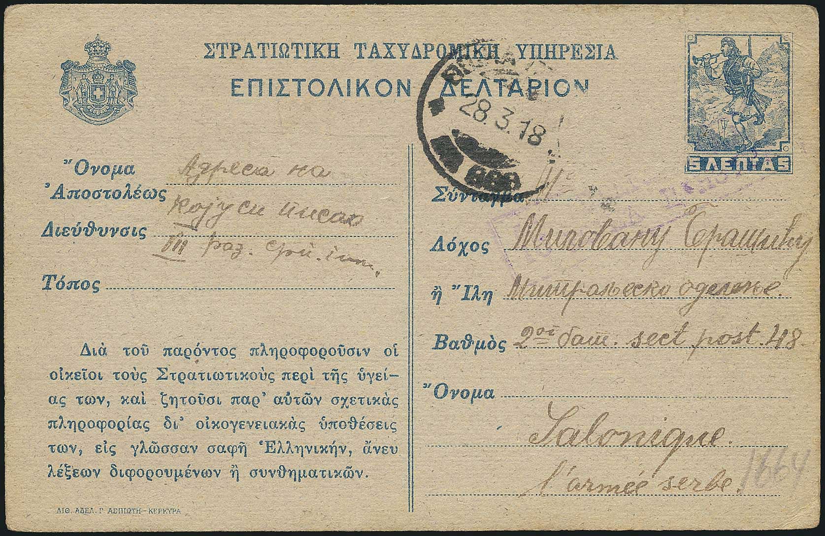 Lot 00795
