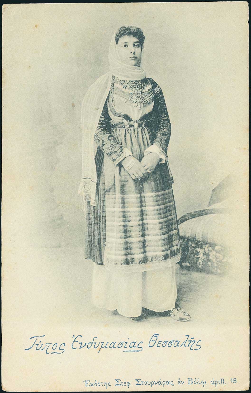 Lot 01583