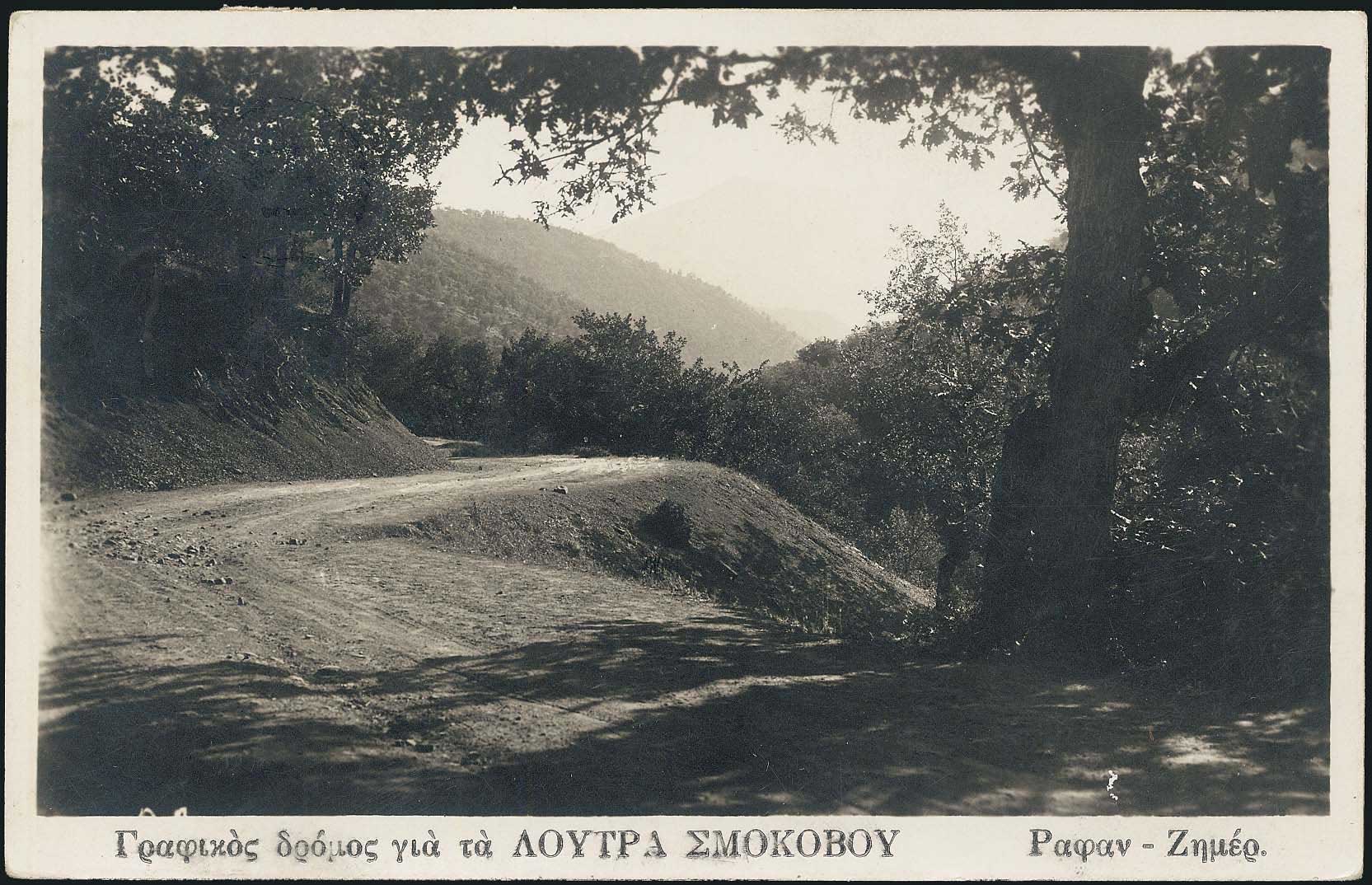 Lot 02108