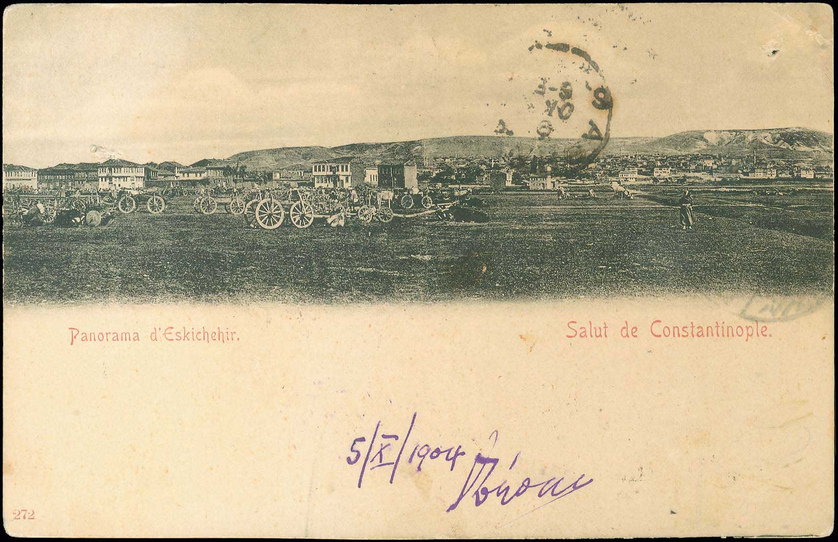 Lot 01872