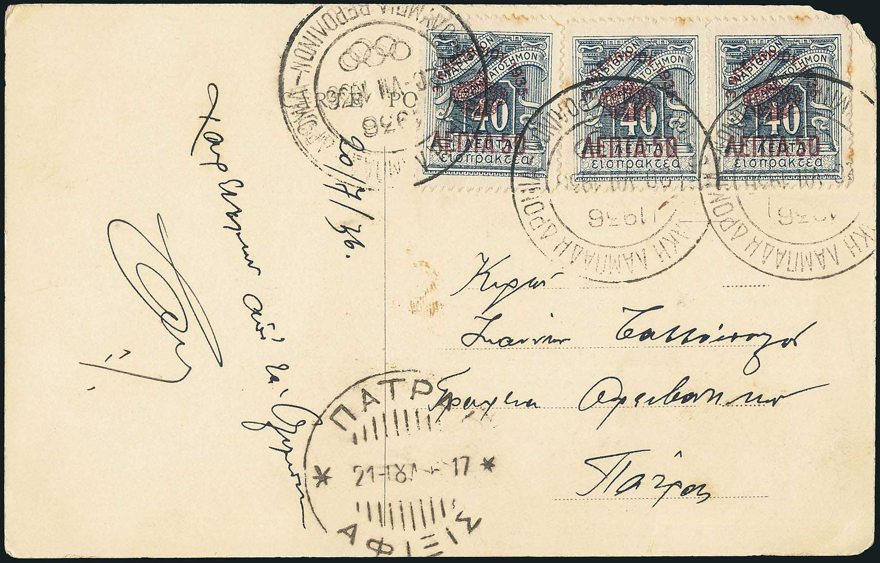 Lot 01765