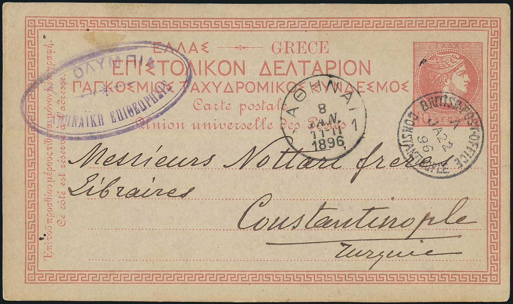 Lot 01761