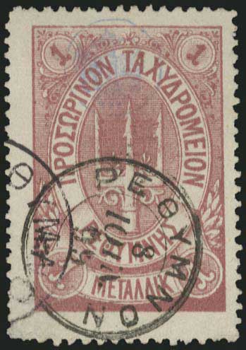 Lot 00767