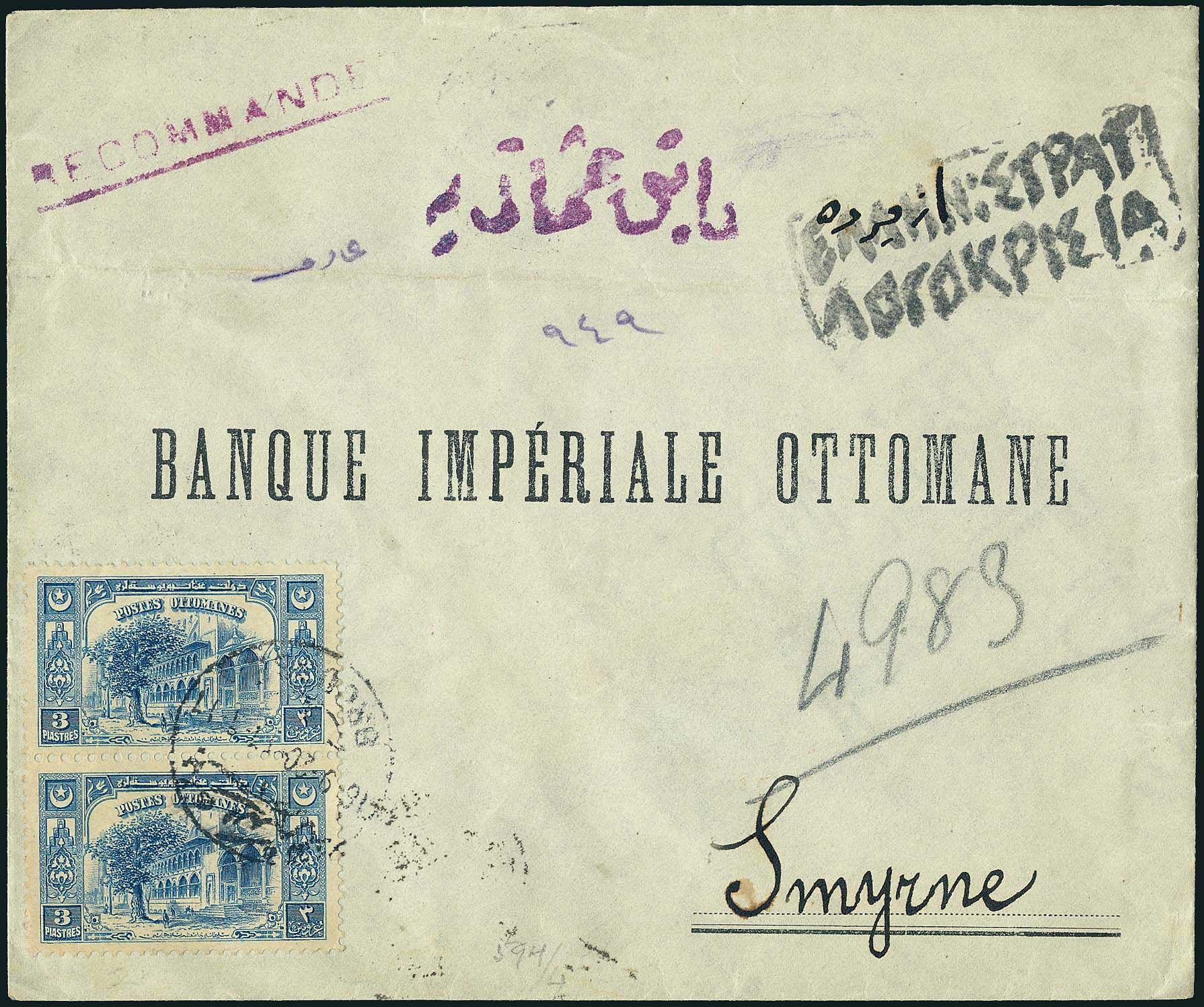 Lot 02965