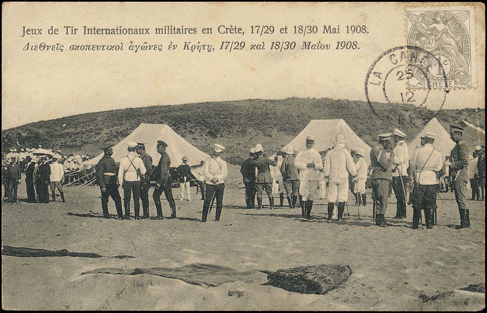 Lot 01283