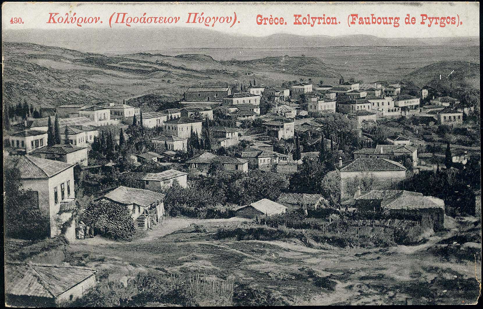 Lot 01396