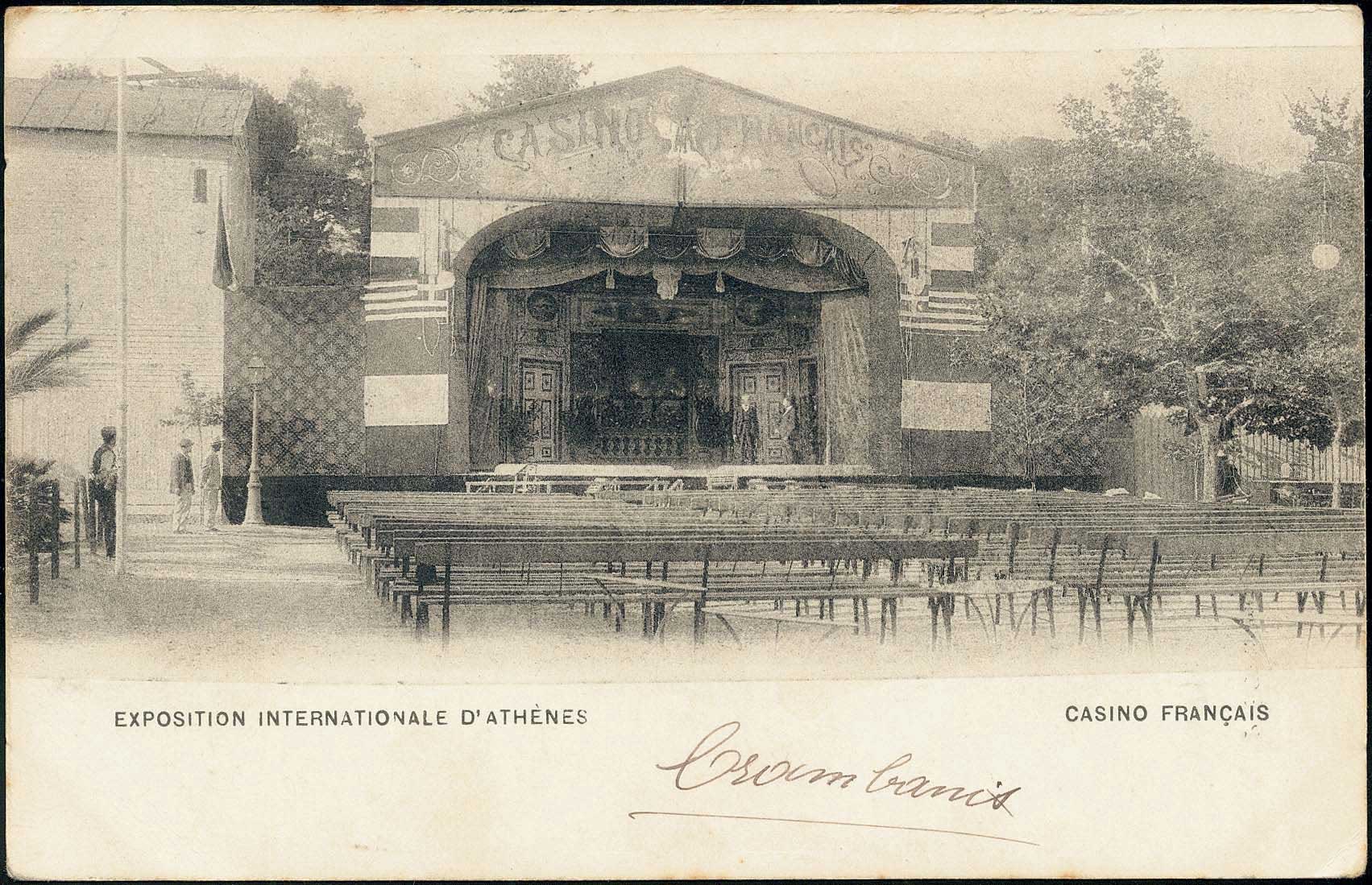 Lot 04851