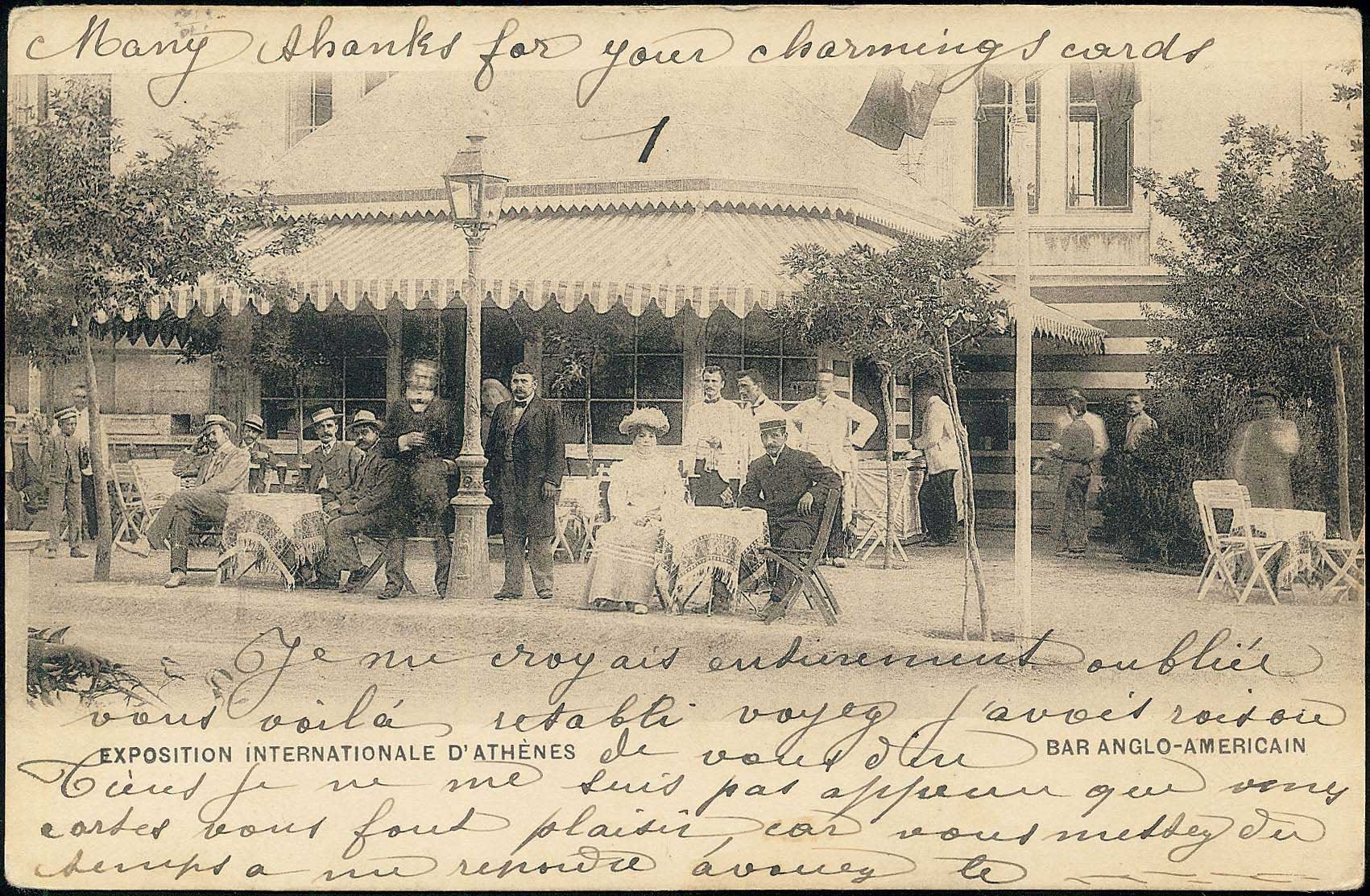 Lot 04853