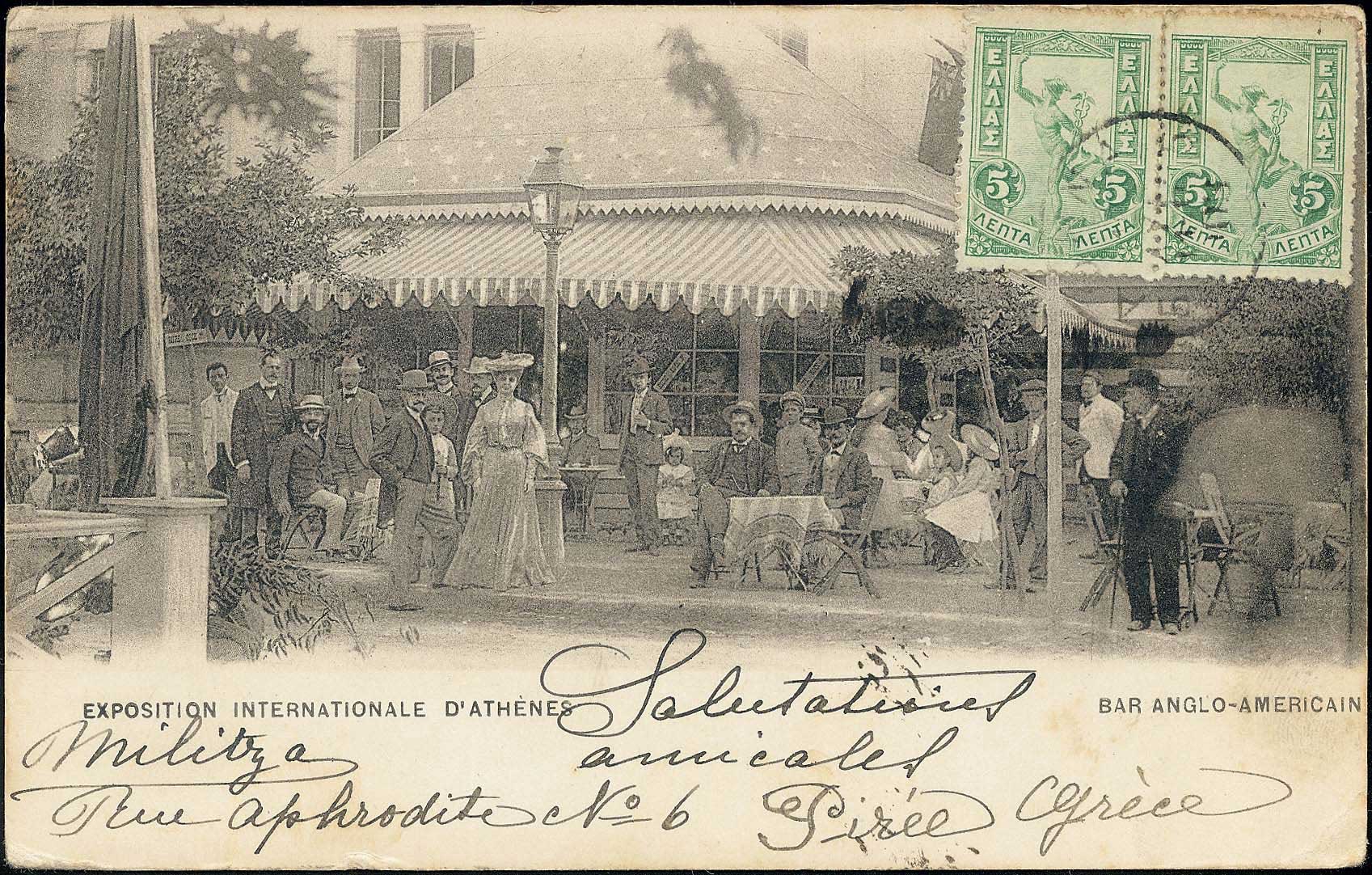 Lot 04852