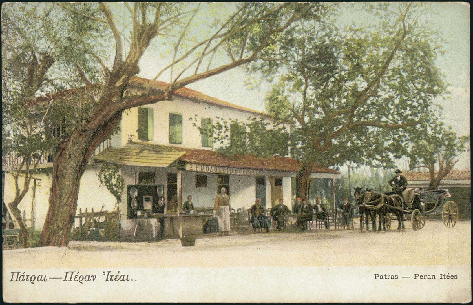 Lot 01397