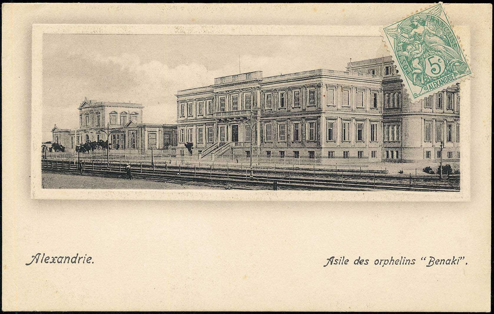 Lot 01917