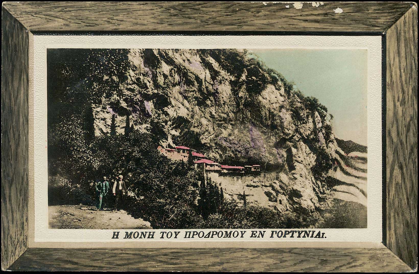 Lot 02085