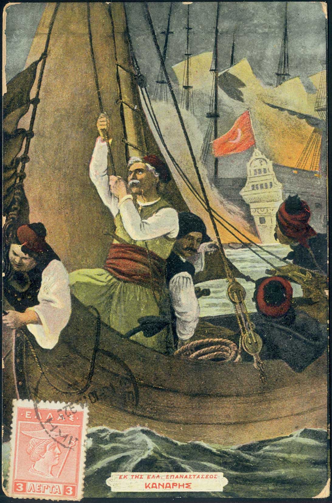 Lot 01586