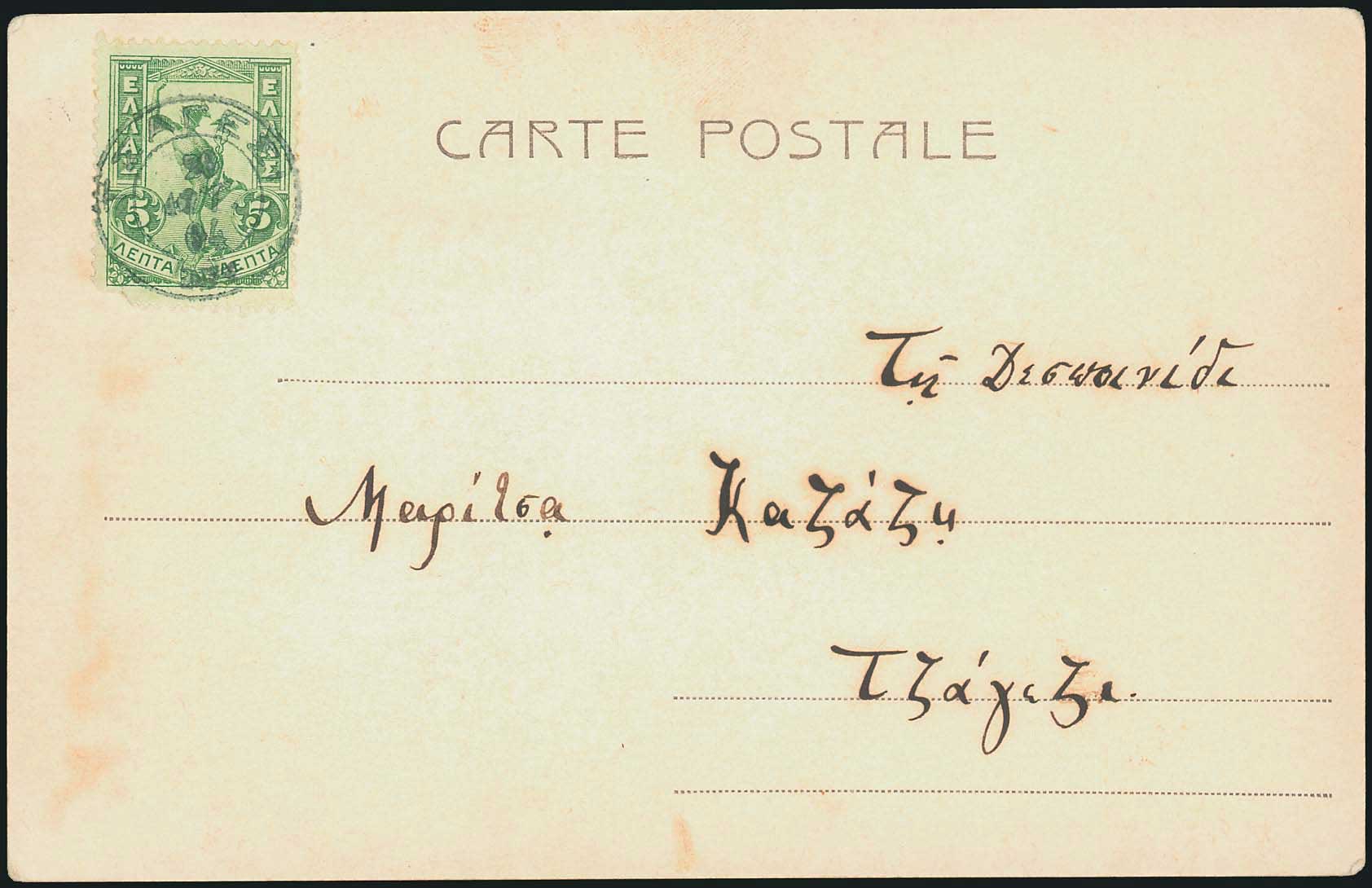 Lot 00833