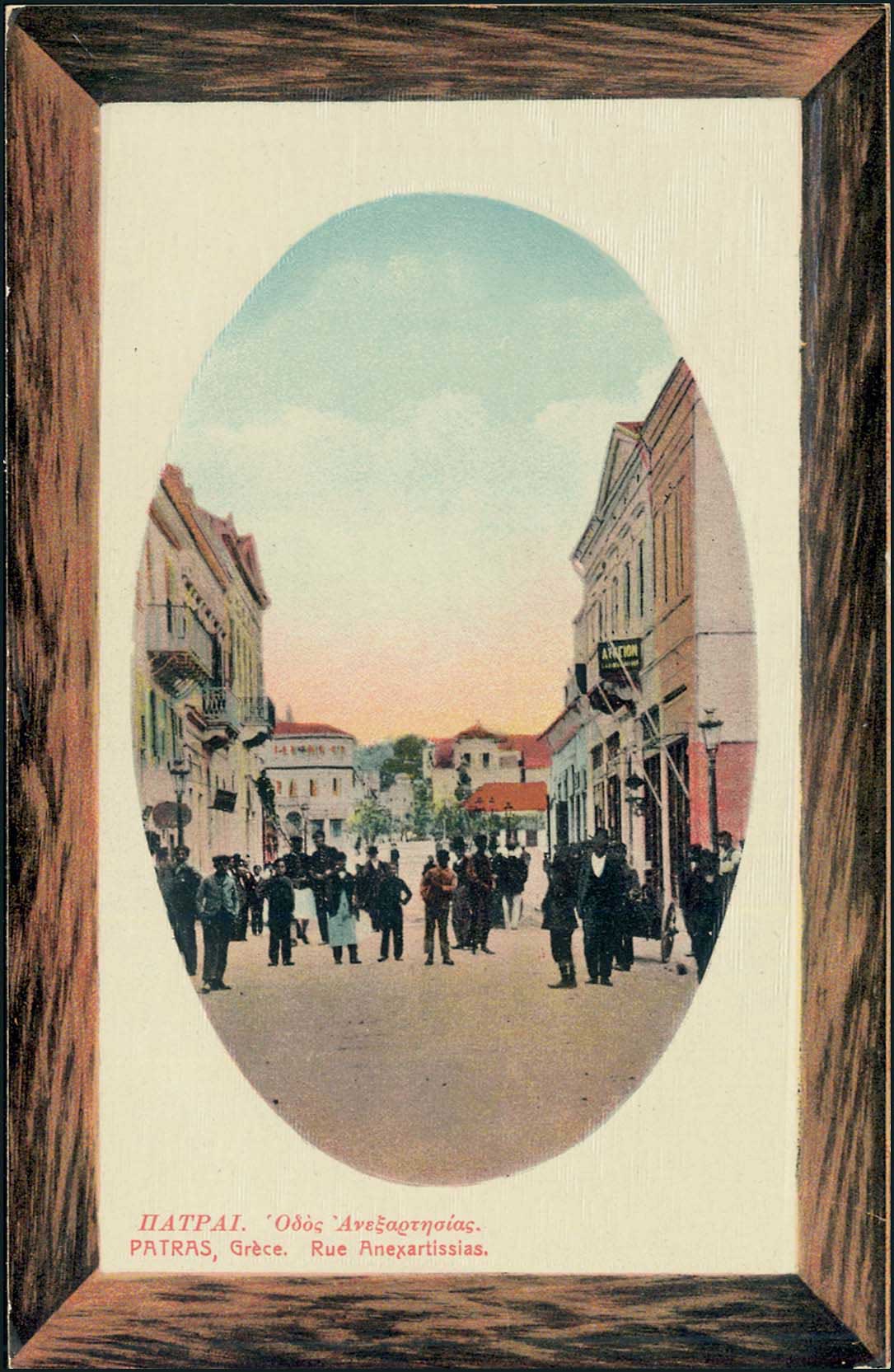 Lot 01434