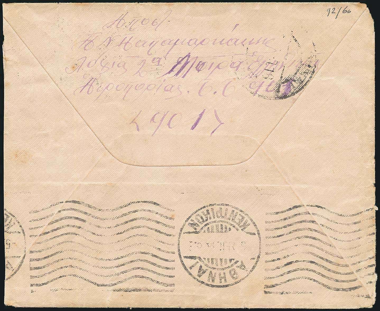Lot 09128