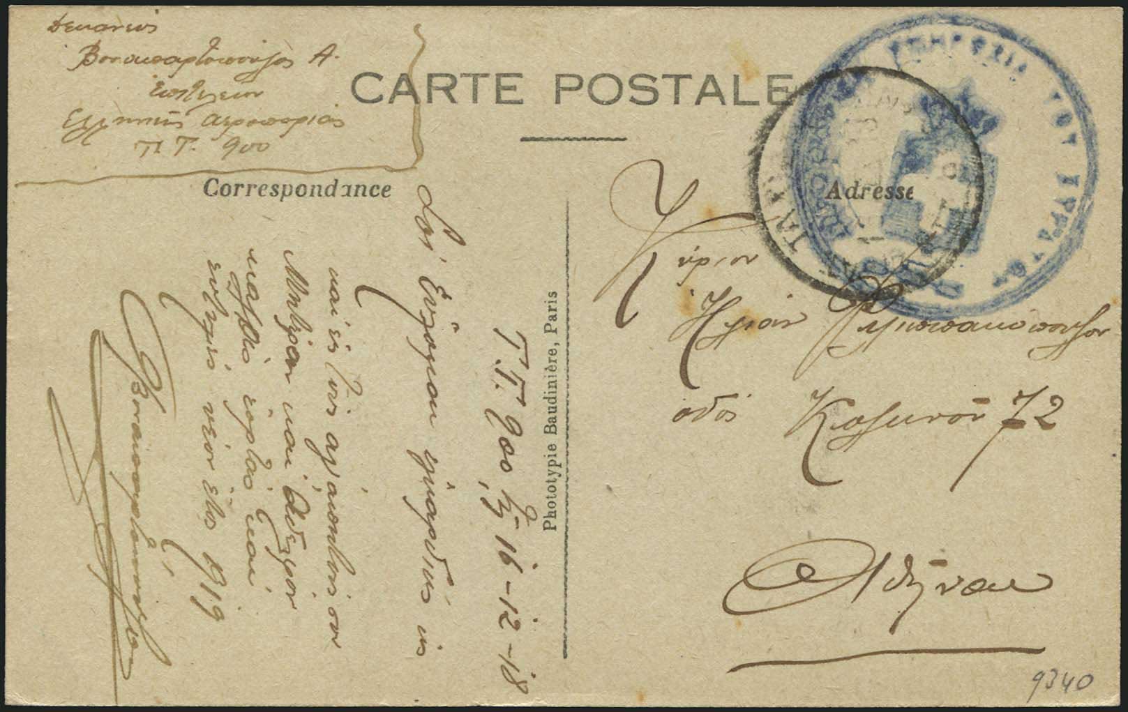 Lot 09129