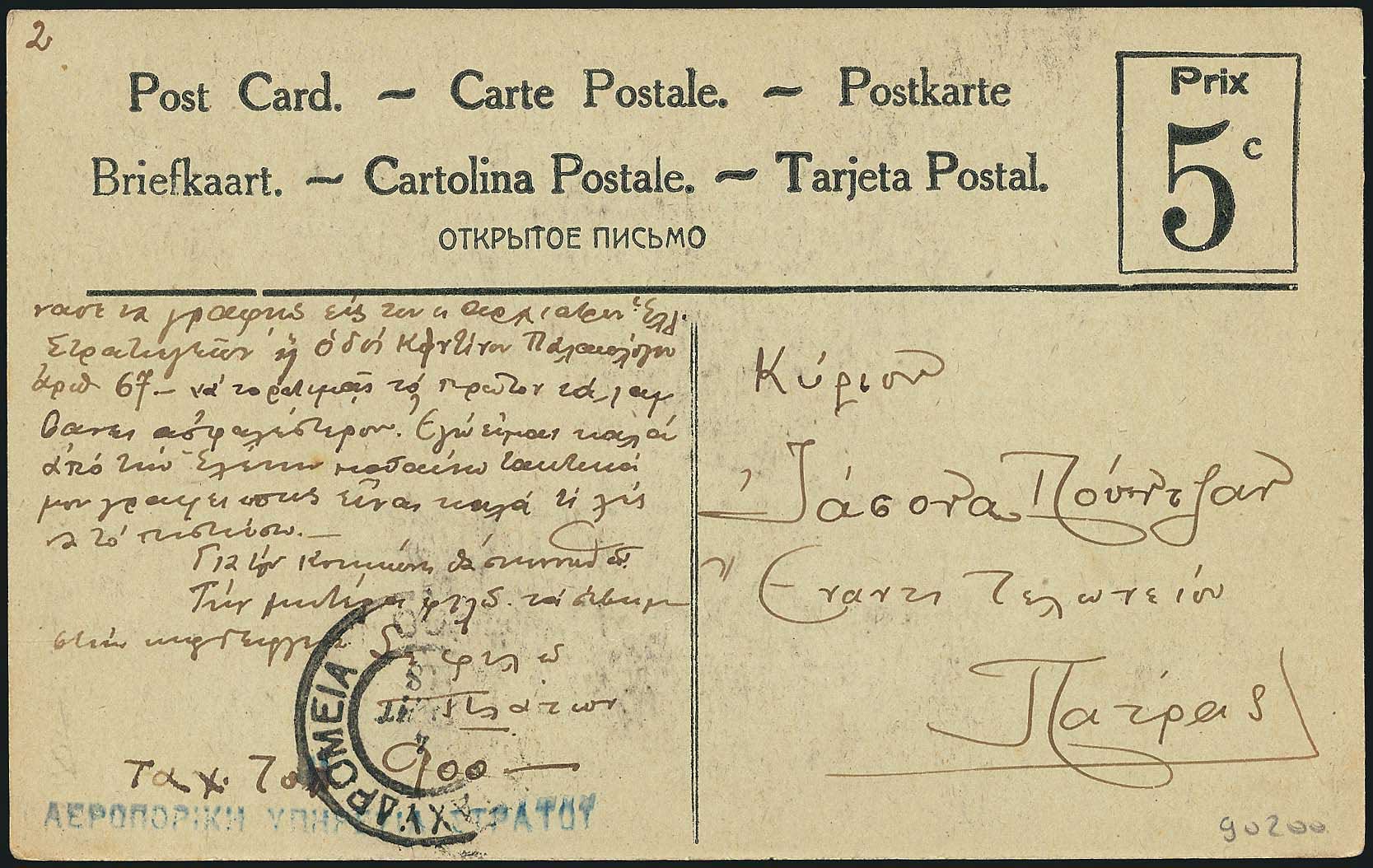 Lot 09127