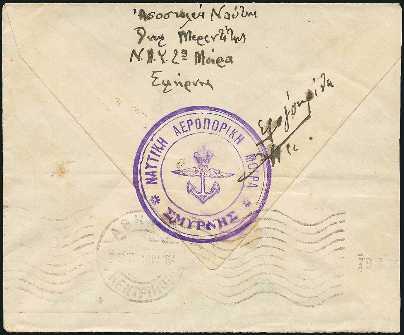Lot 09132