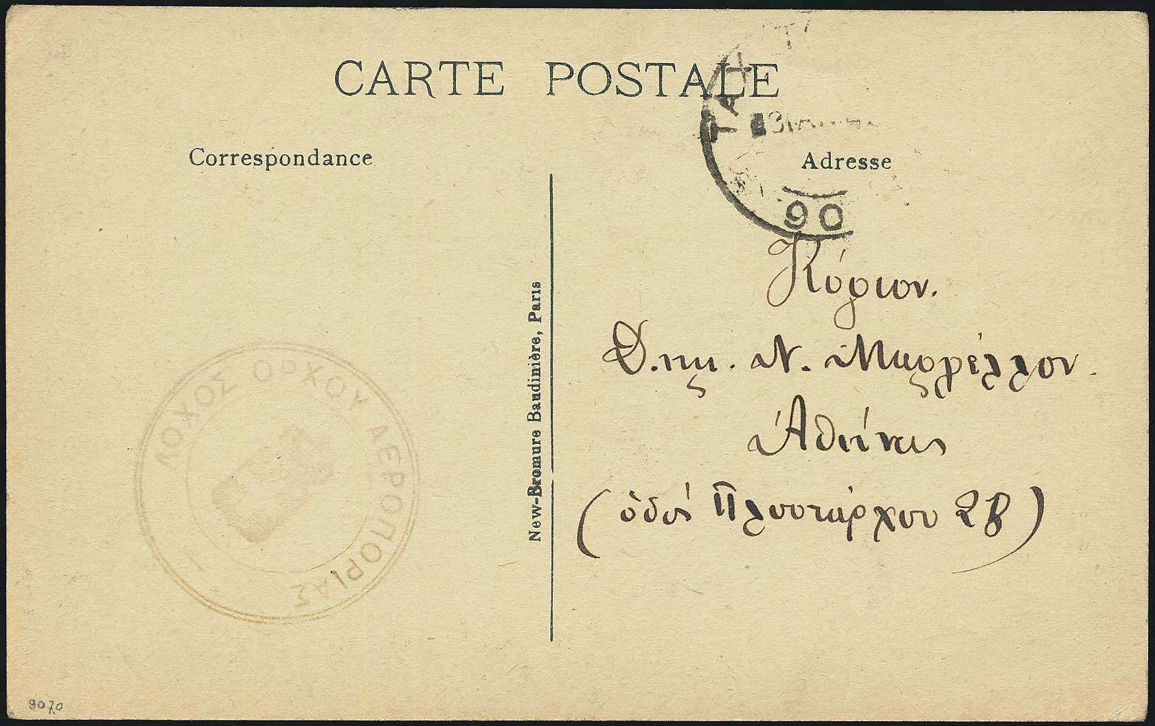 Lot 09133