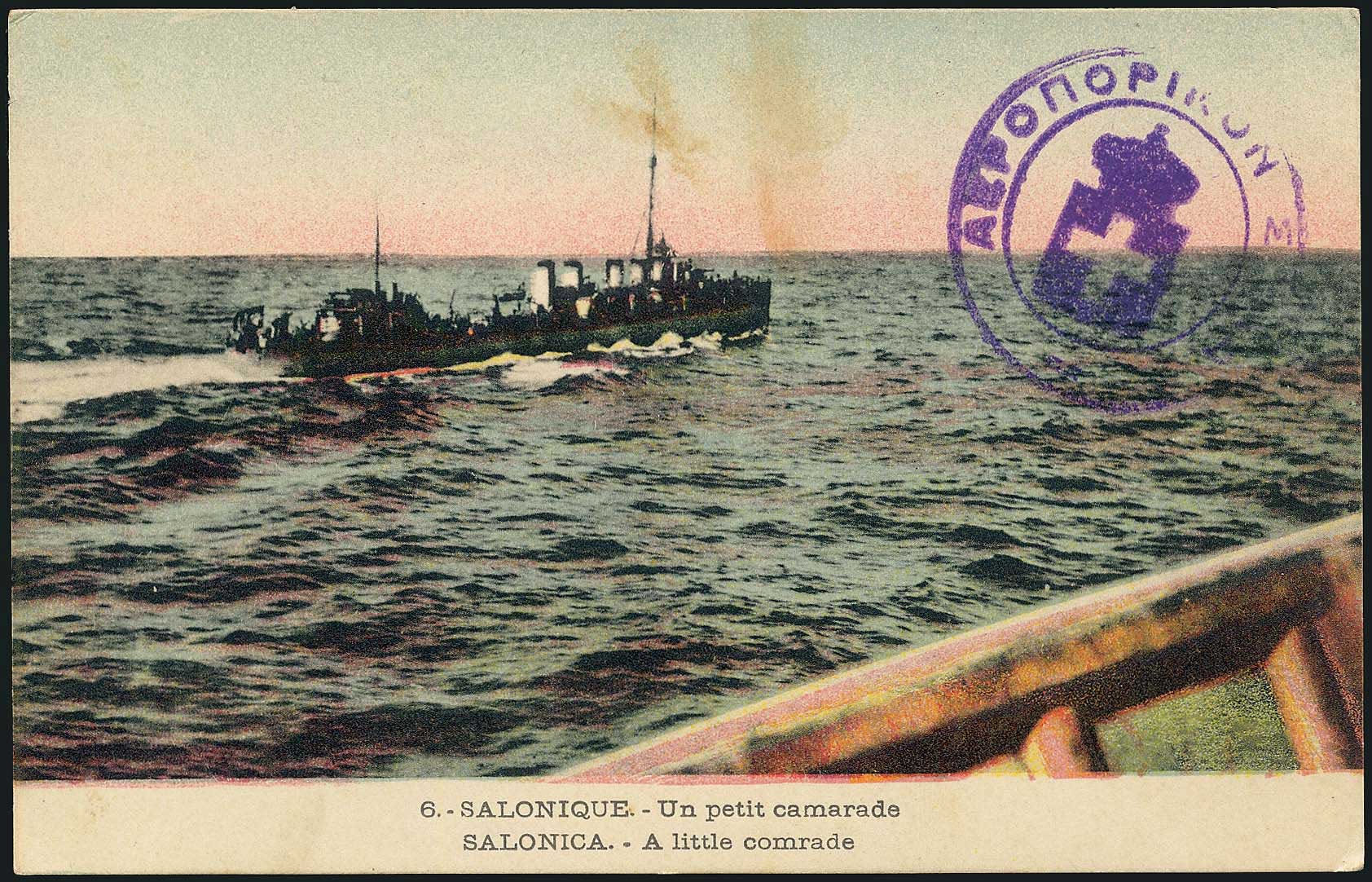 Lot 09130
