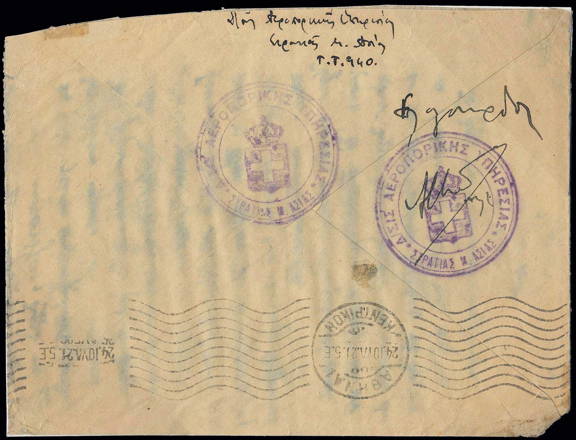 Lot 09131