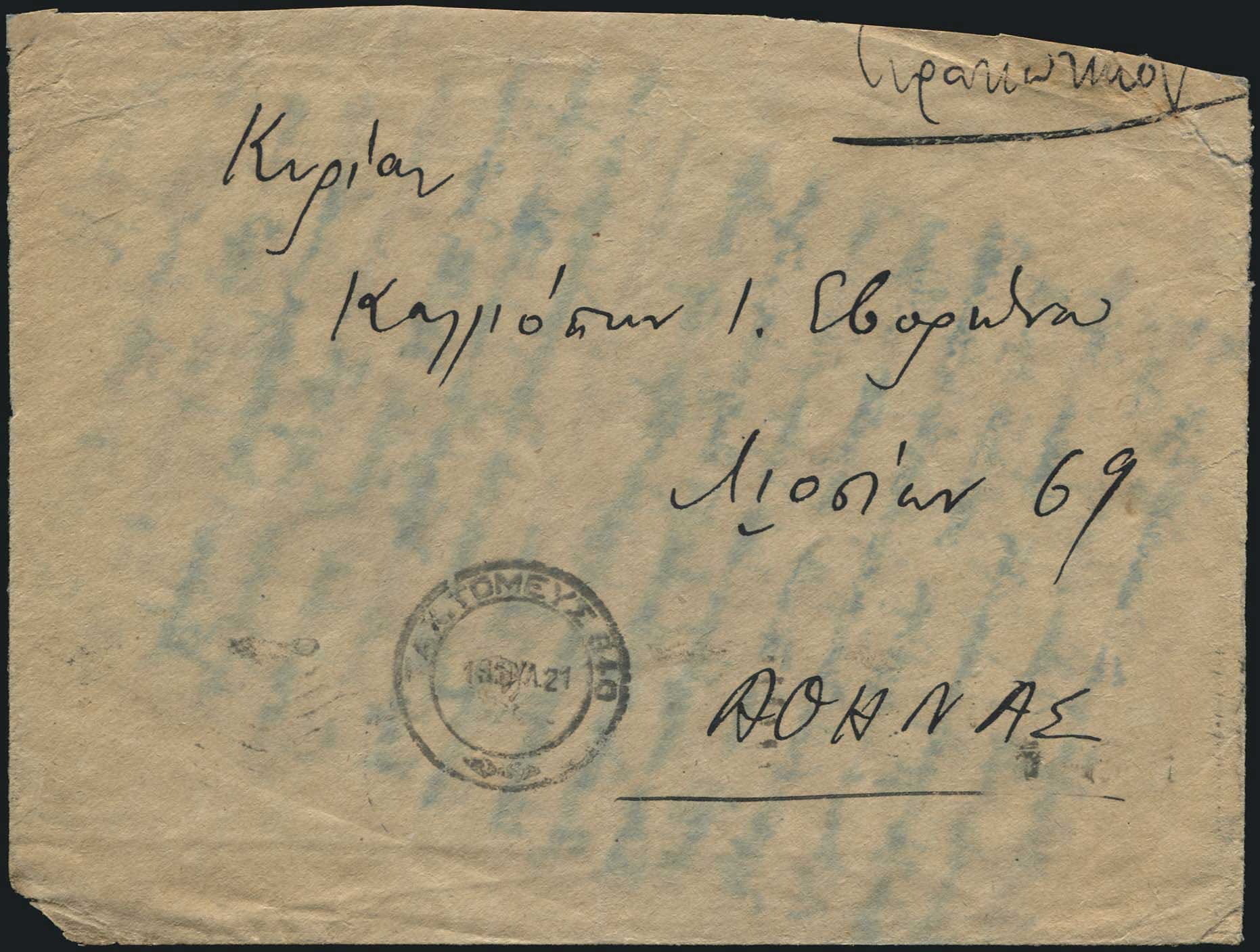 Lot 09131