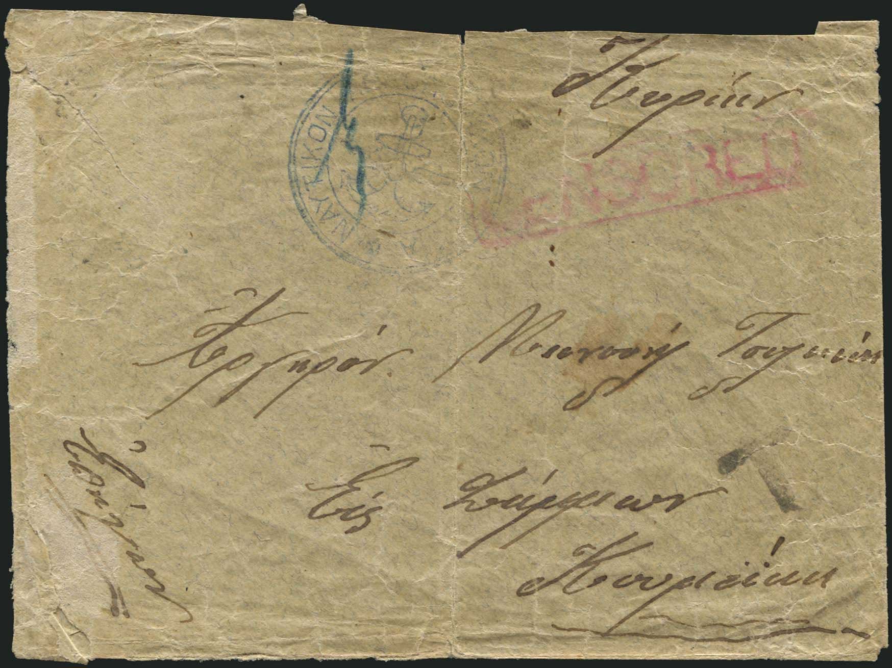 Lot 09125