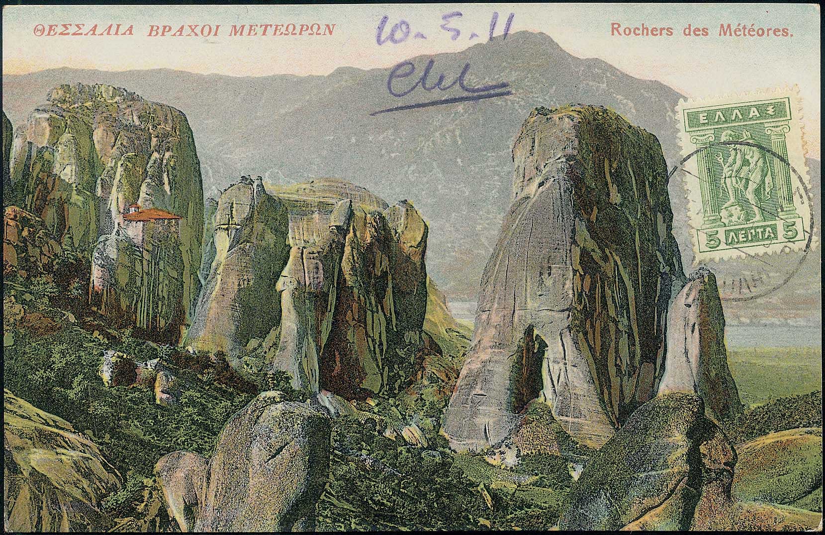 Lot 01508