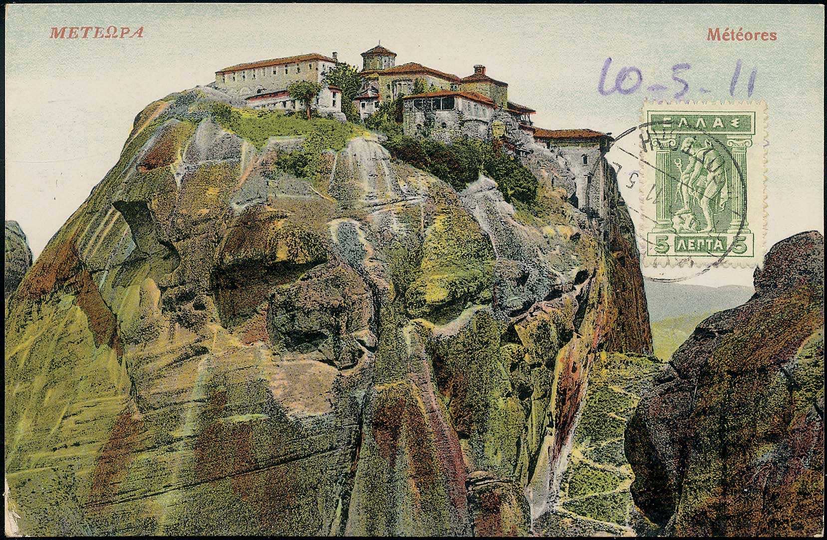 Lot 01477