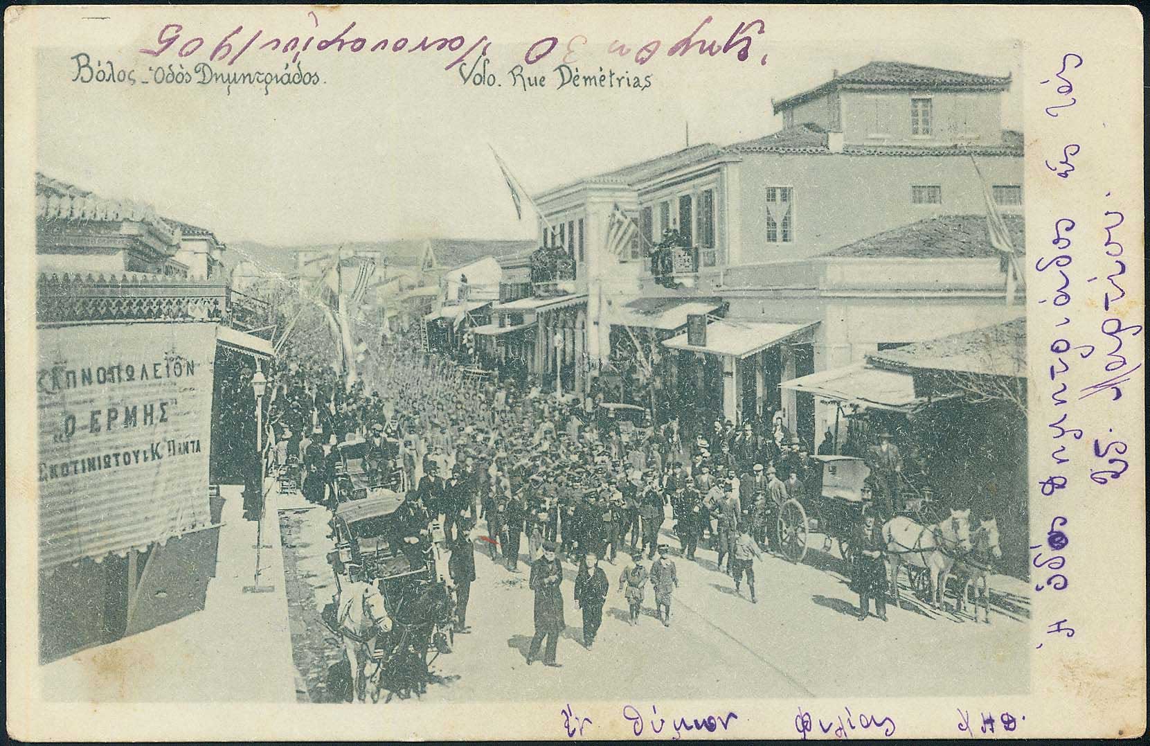 Lot 04031