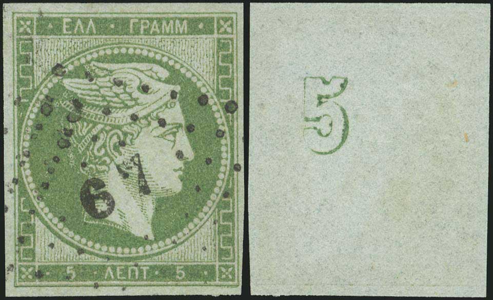 Lot 00064