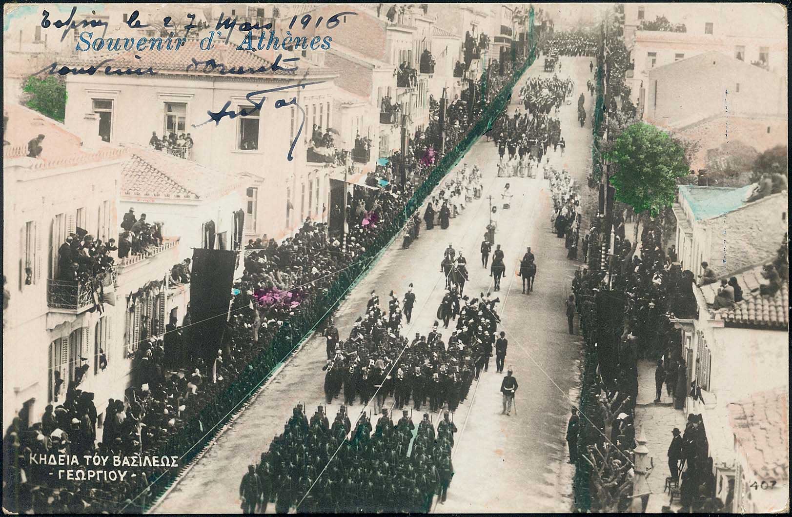 Lot 04913