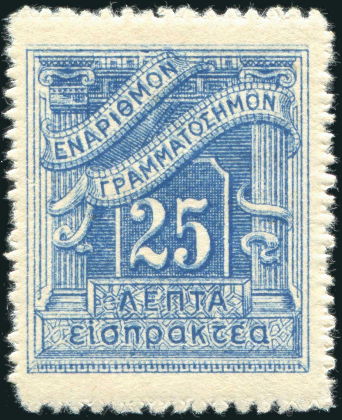Lot 03870