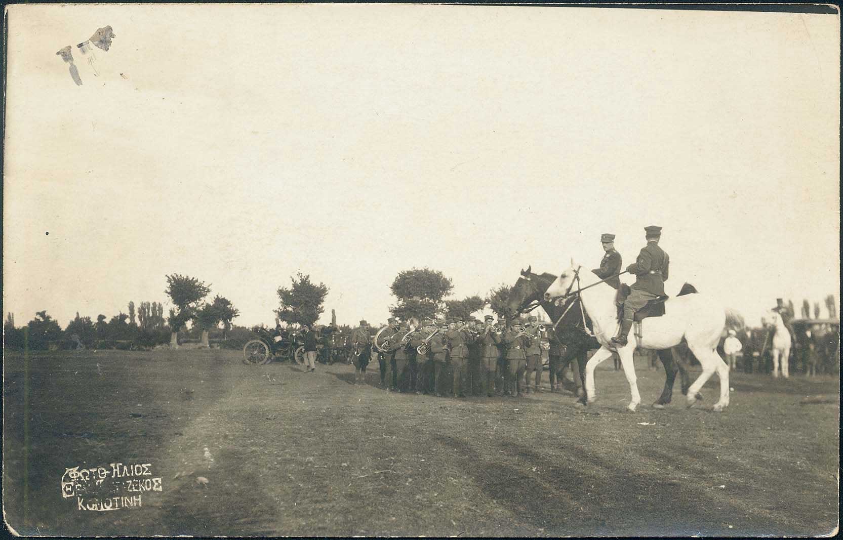 Lot 02473