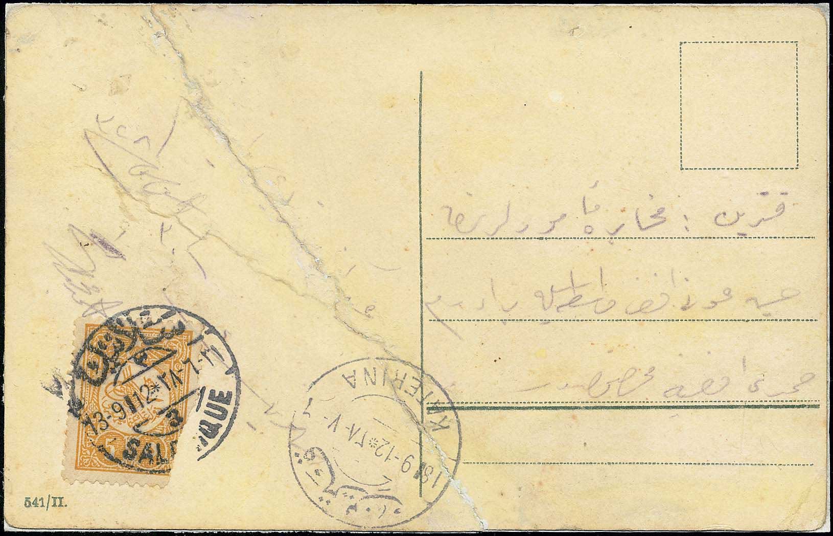 Lot 01220