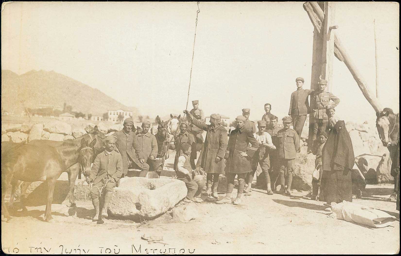 Lot 02936