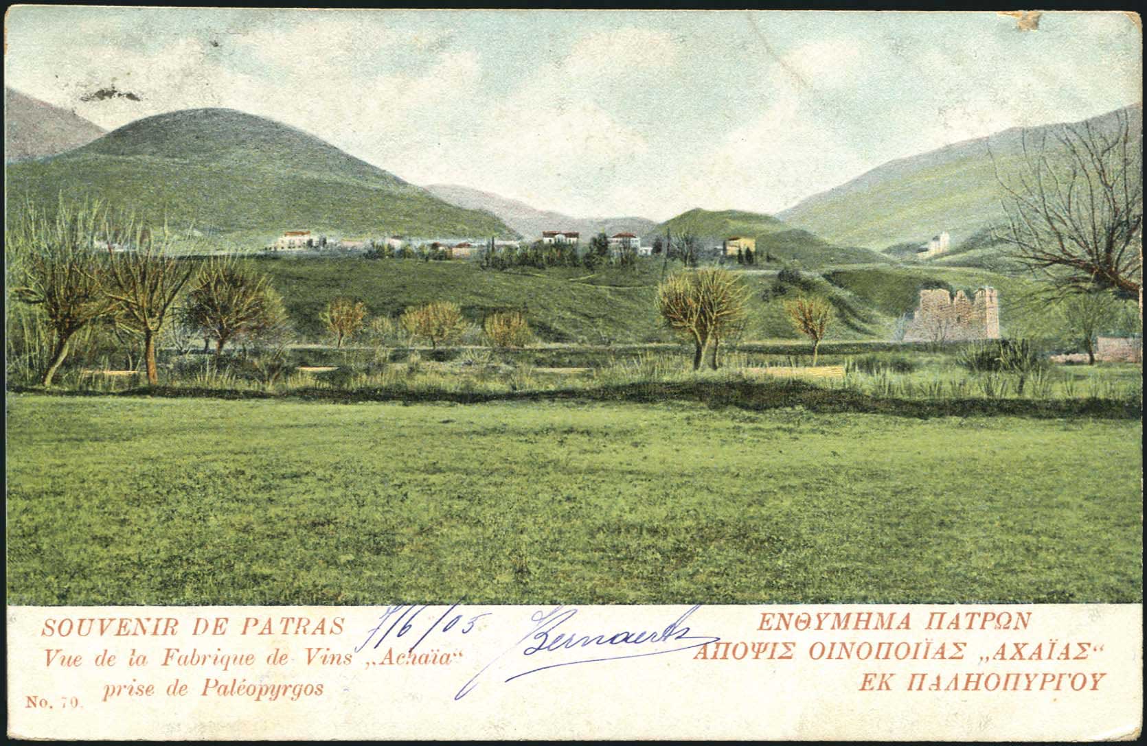 Lot 01443