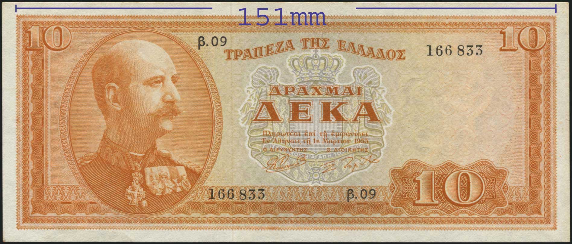 Lot 04256