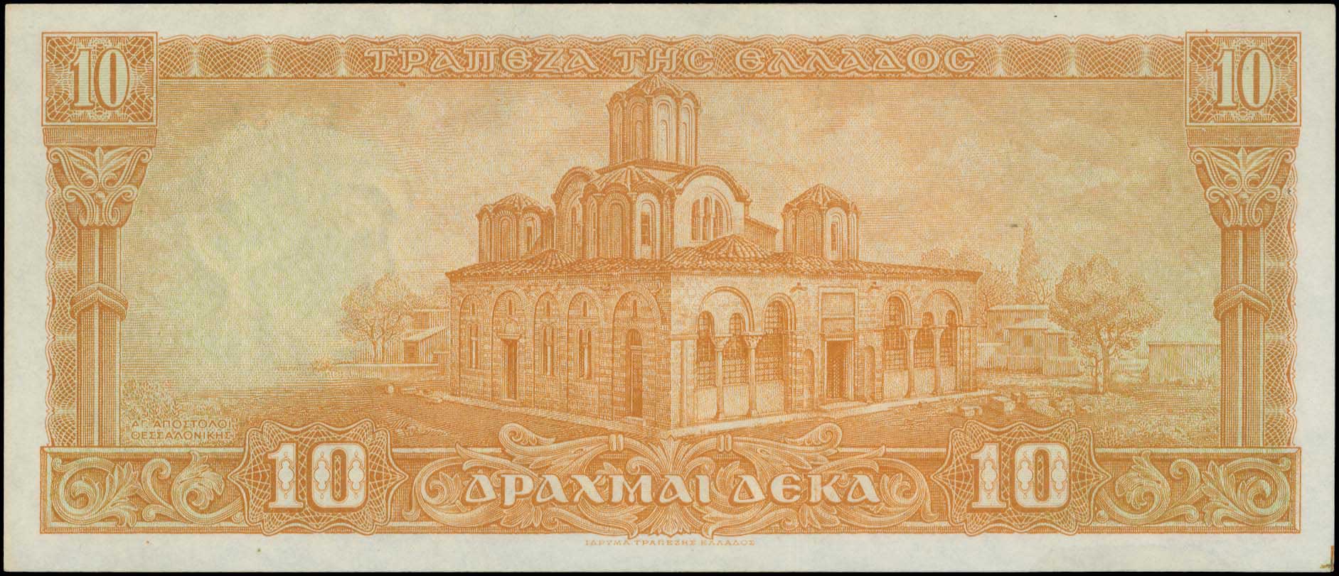 Lot 04256