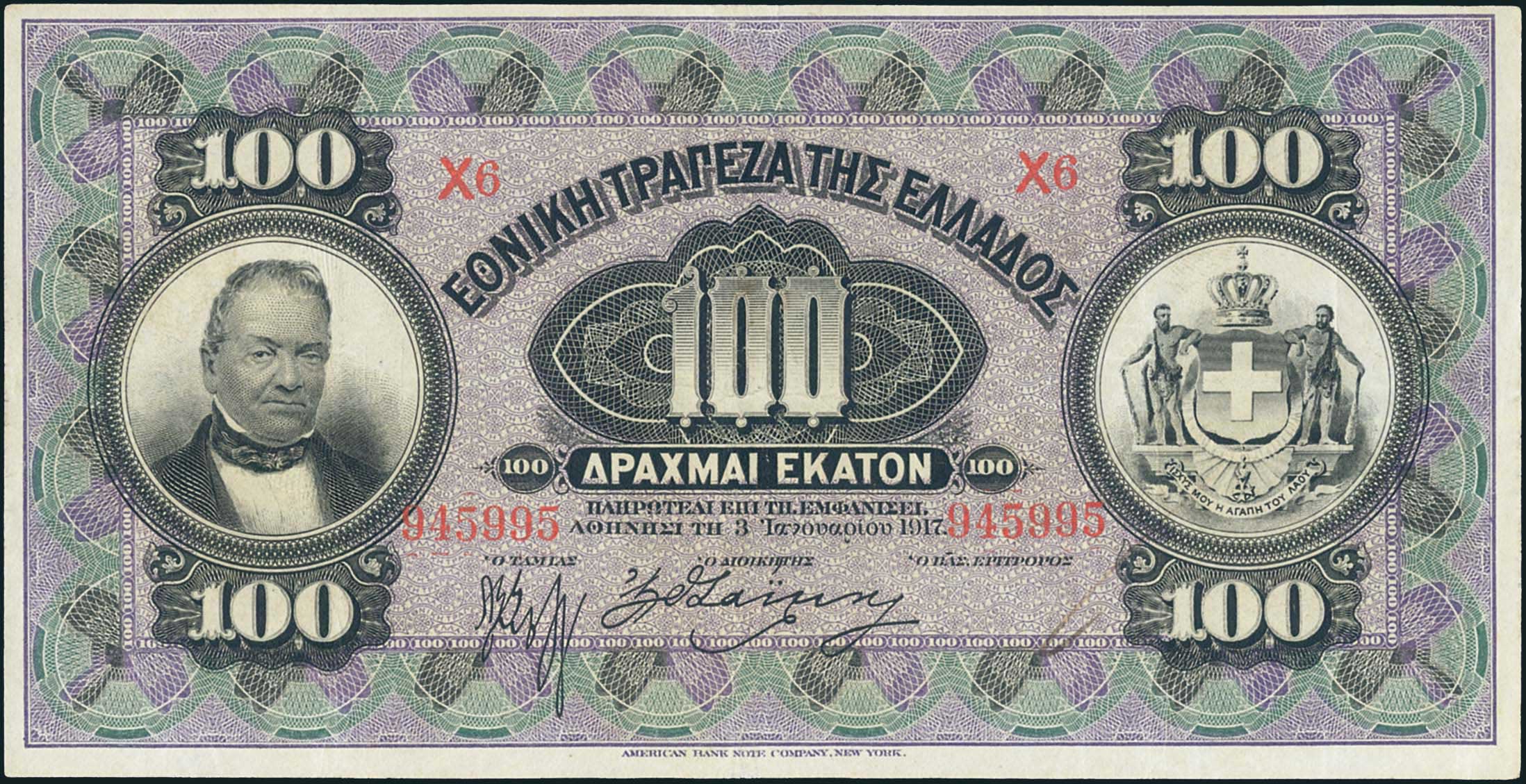 Lot 04182