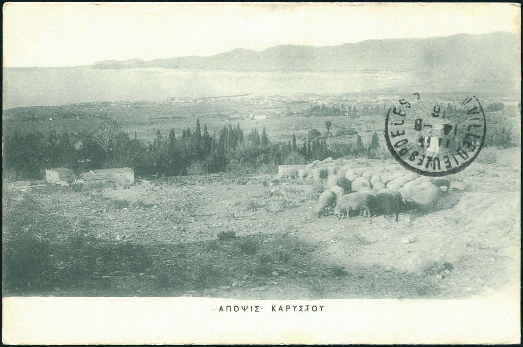 Lot 01577