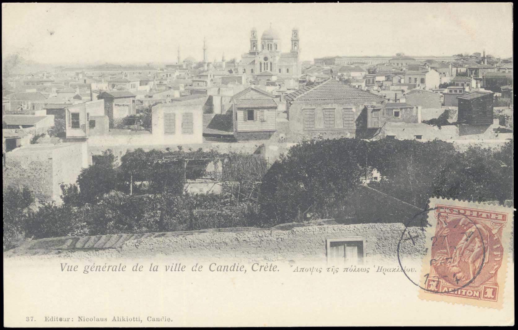 Lot 02195