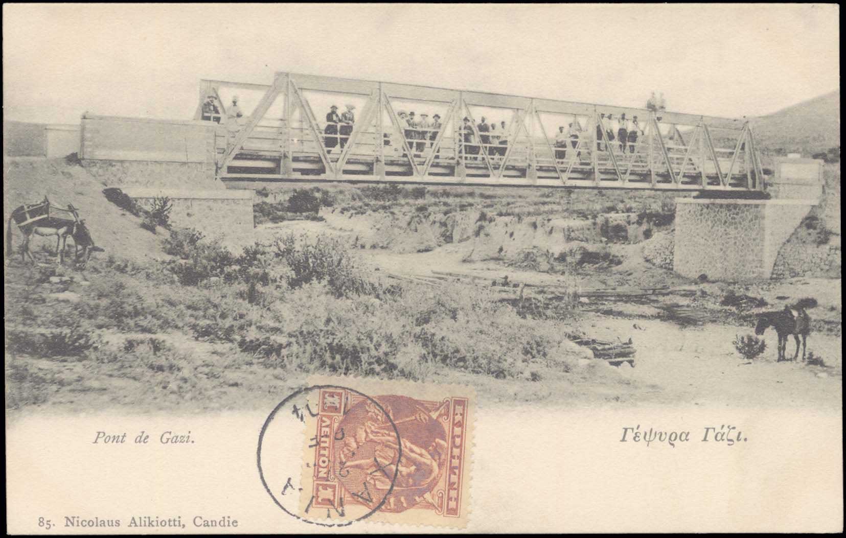 Lot 01356